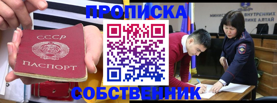 временная регистрация гарантия в Ярославле