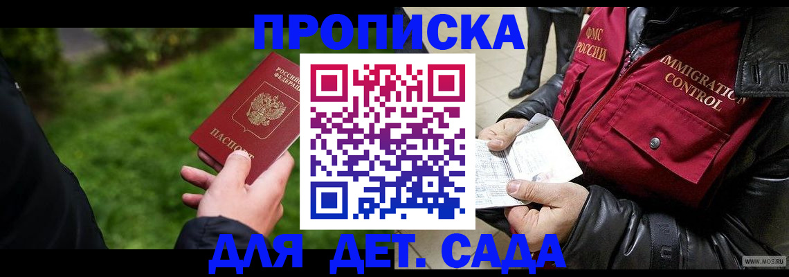 временная регистрация адрес в Ярославле