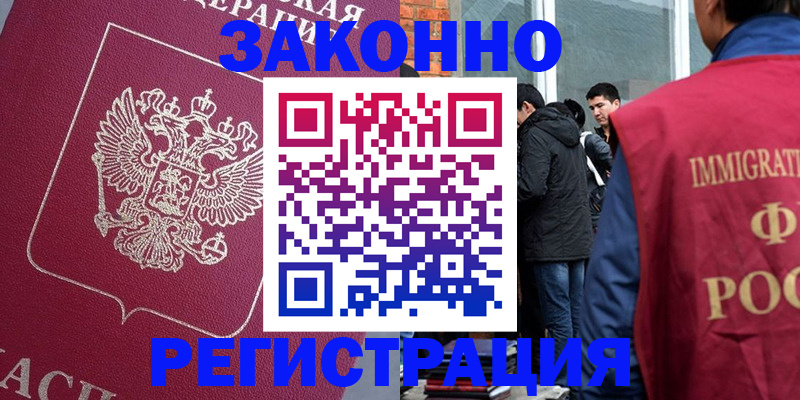 найти адрес прописки в Ярославле