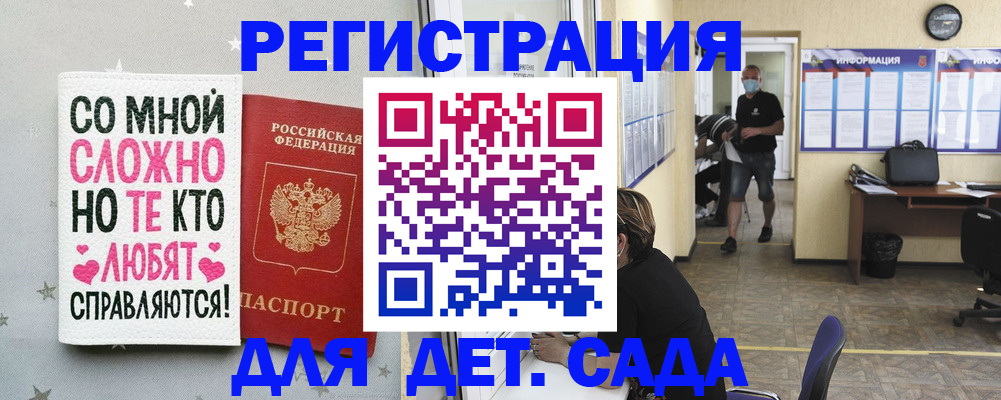 временная регистрация поиск в Ярославле